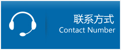 桐乡市优时通物流联系方式