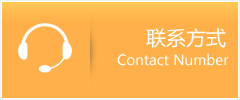 桐乡市优时通速运联系地址查询