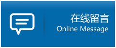 桐乡市优时通物流公司在线查询