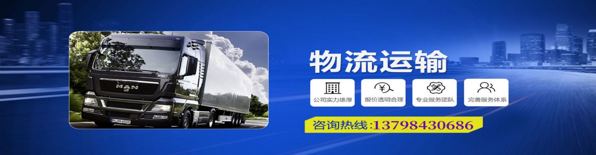 桐乡市到香港物流公司,桐乡市到台湾快递公司，桐乡市澳门货运公司