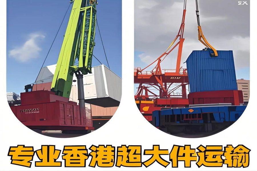 专注桐乡市到香港物流专线-桐乡市到香港物流公司